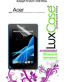 Single product thumbnail image