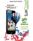 Single product thumbnail image