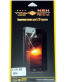 Single product thumbnail image