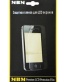 Single product thumbnail image