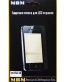 Single product thumbnail image