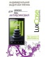 Single product thumbnail image