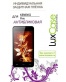 Single product thumbnail image