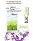 Single product thumbnail image