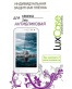 Single product thumbnail image