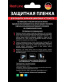 Single product thumbnail image