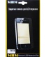 Single product thumbnail image