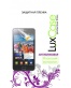 Single product thumbnail image