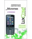 Single product thumbnail image