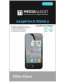 Single product thumbnail image