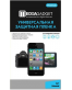 Single product thumbnail image
