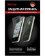 Single product thumbnail image