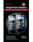Single product thumbnail image