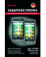 Single product thumbnail image