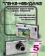 Single product thumbnail image