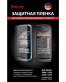 Single product thumbnail image