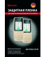 Single product thumbnail image