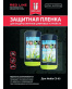 Single product thumbnail image