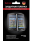 Single product thumbnail image