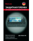 Single product thumbnail image