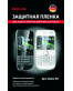 Single product thumbnail image