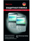 Single product thumbnail image