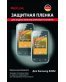 Single product thumbnail image