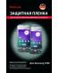 Single product thumbnail image