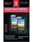 Single product thumbnail image