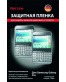 Single product thumbnail image