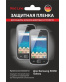 Single product thumbnail image