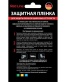 Single product thumbnail image