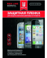 Single product thumbnail image