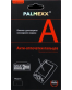 Single product thumbnail image